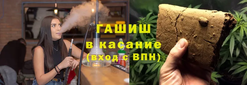 Гашиш hashish  наркотики  Верхний Тагил 