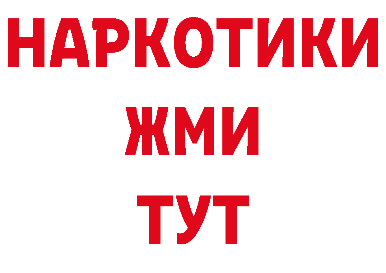 А ПВП крисы CK ссылки сайты даркнета MEGA Верхний Тагил